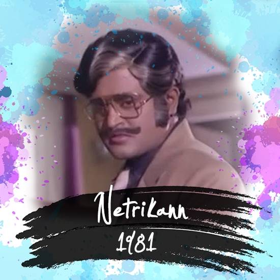 Netrikann | 150 All-Time Best Cult Tamil Films by ...