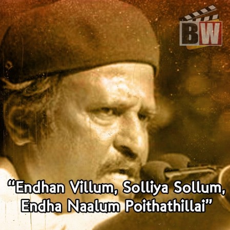 Endhan Villum, Solliya Sollum, Endha Naalum Poithathillai