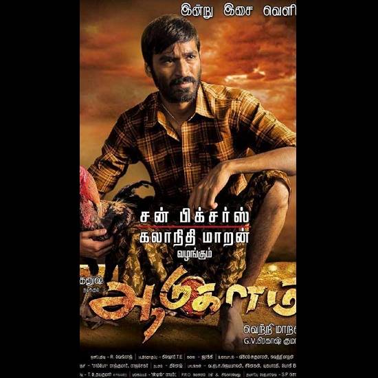 'Aadukalam' KP Karuppu - 2011