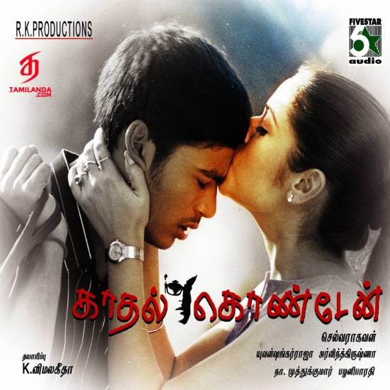 'Kadhal Kondein' Vinod - 2003
