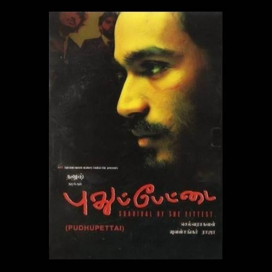 'Pudhupettai' Kokki Kumaru - 2006