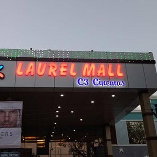 C3 Laurel Mall
