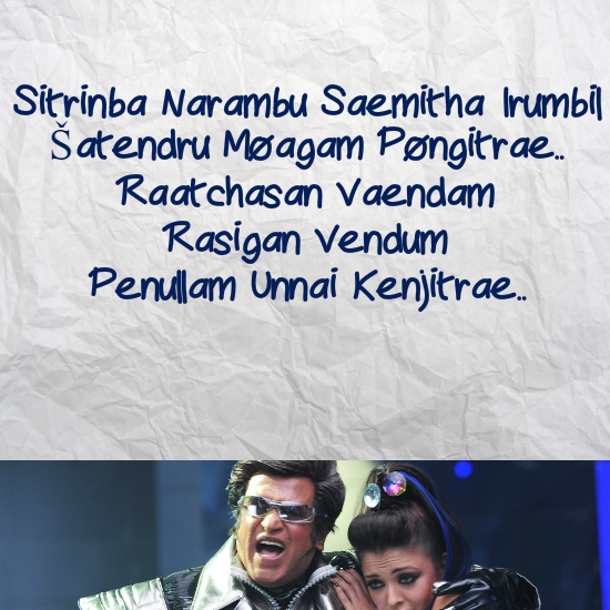 Arima Arima - Enthiran