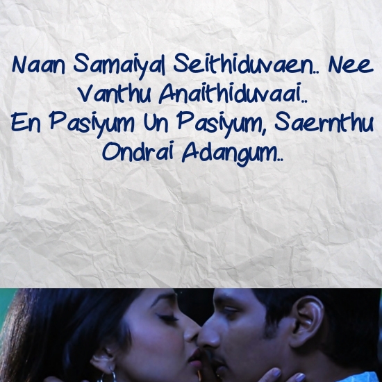 Malai Mangum Neram - Rowthiram