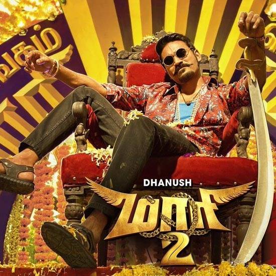 Maari 2