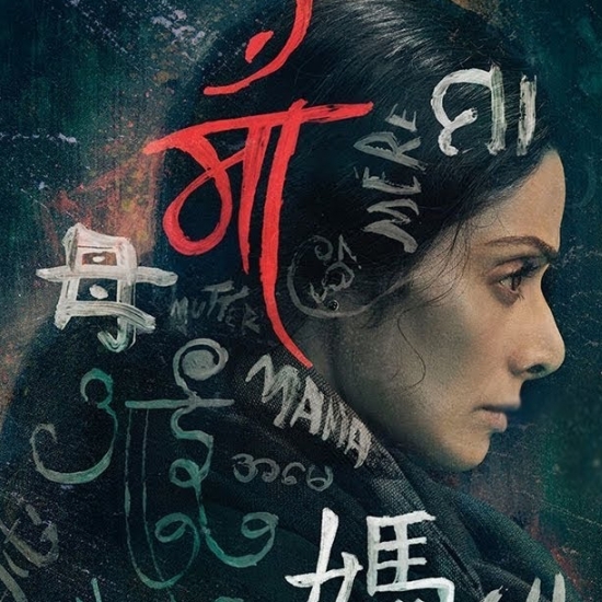 Best Actress - Sridevi, for Mom