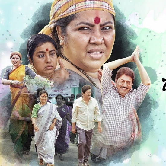 Best Kannada Film - Hebbet Ramakka