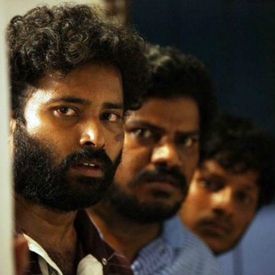 விசாரணை