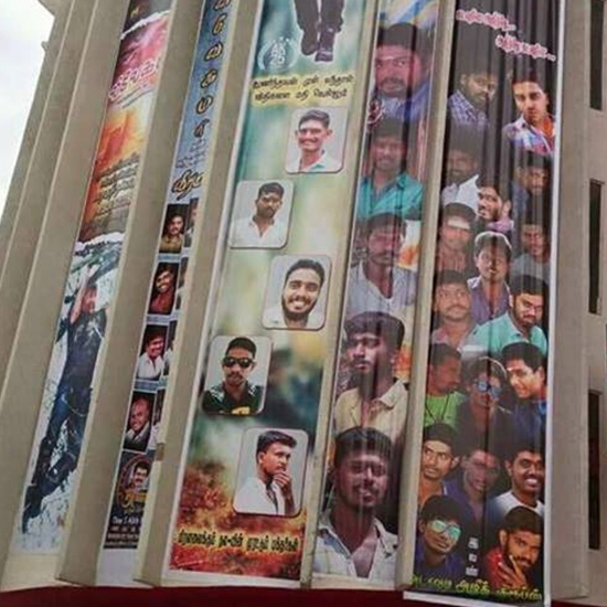 Amirtham Theatre - Madurai