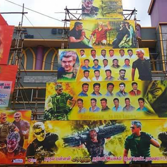 Krishna Theatres - Theni