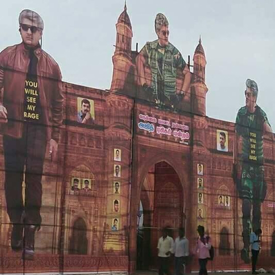 Ram Muthuram Cinemas - Nellai