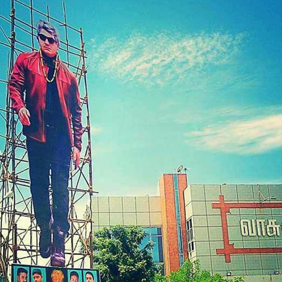 Vasu Theatre - Kumbakonam