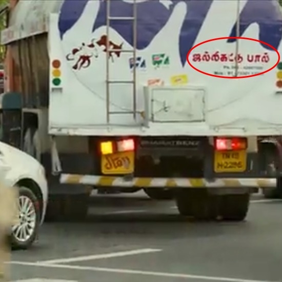 Jallikkattu reference in Mersal