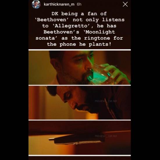 5. The Beethoven Addiction!