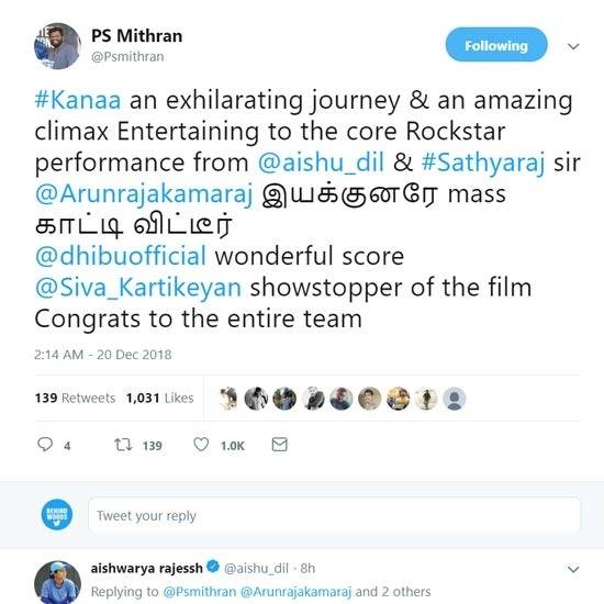 PS Mithran