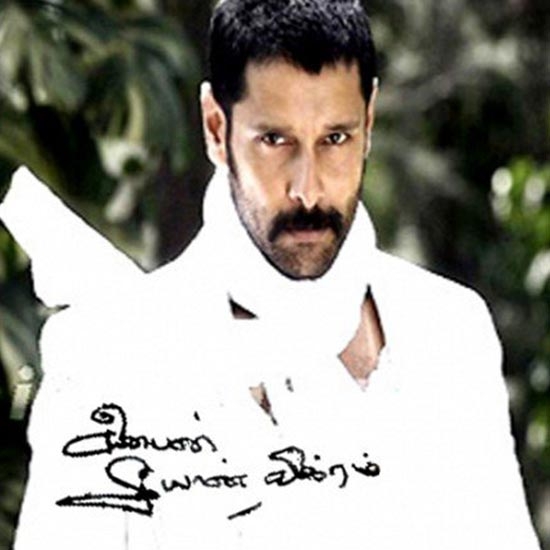Vikram