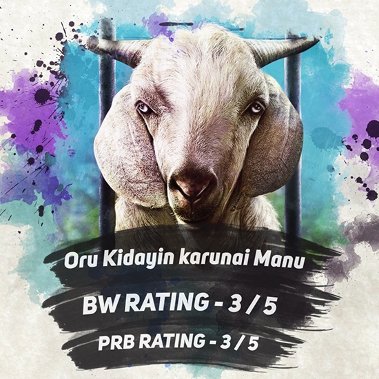 Oru Kidayin Karunai Manu