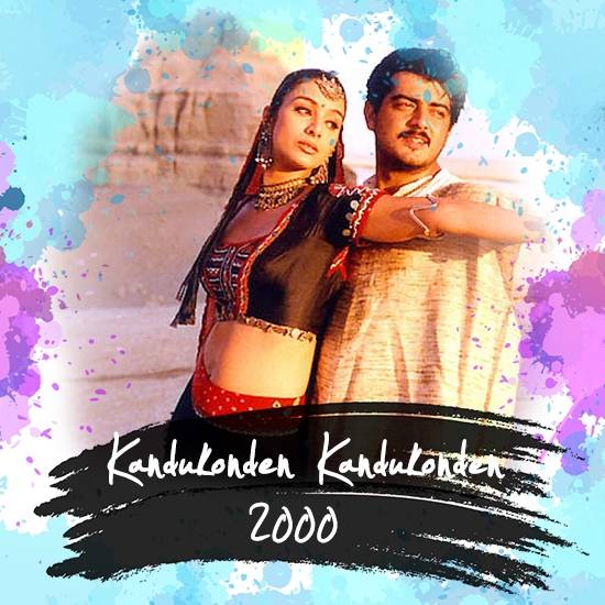 Kandukonden Kandukonden | 42 Best Feel Good Tamil Movies Post 2000!