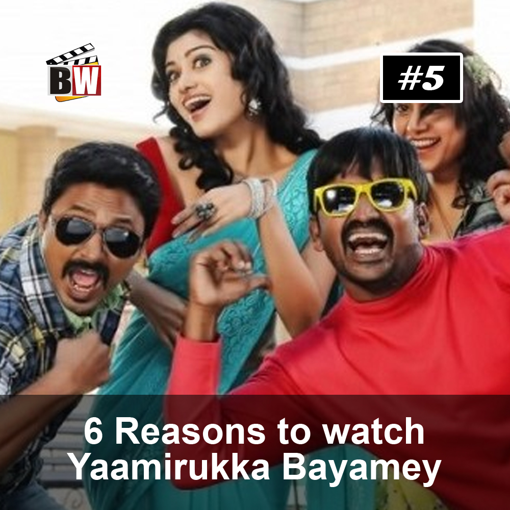 6 REASONS WHY YOU SHOULD WATCH YAAMIRUKA BAYAMEY
