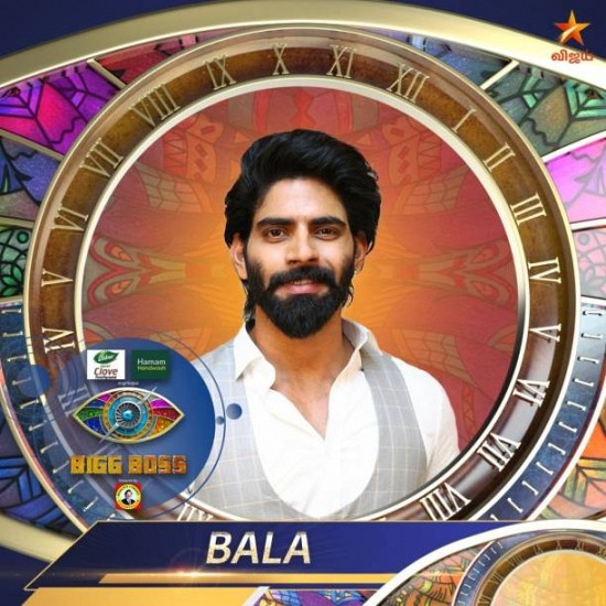 Bala