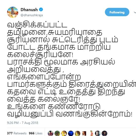 Dhanush