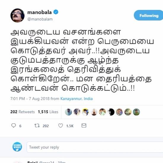 Manobala