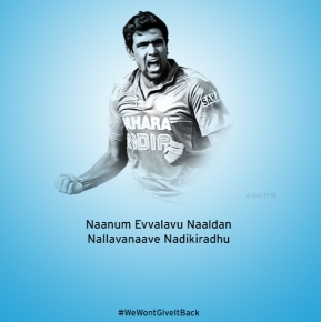 Naanum Evvalavu Naaldan Nallavanaave Nadikiradhu