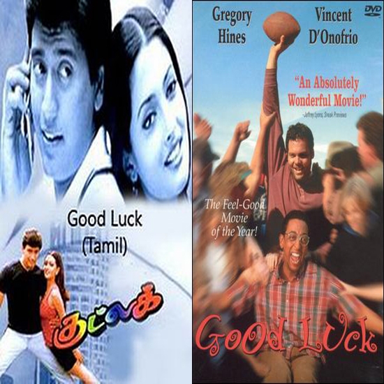 Good luck (2000), Good luck (1996)
