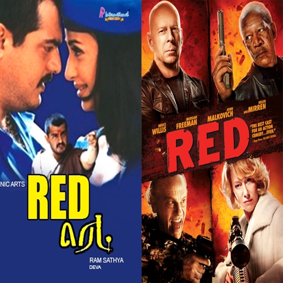 Red (2002), Red (2010)