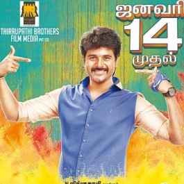 Rajini Murugan