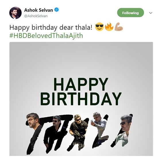 Ashok Selvan