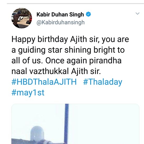 Kabir Duhan Singh