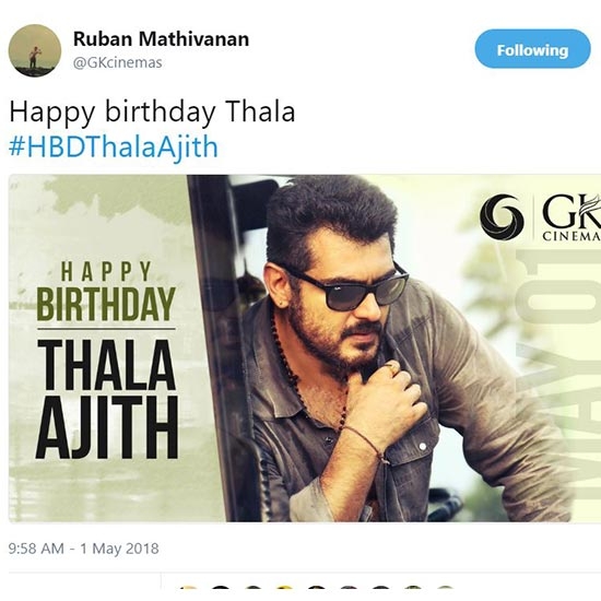 Ruban Mathivanan (GK Cinemas)