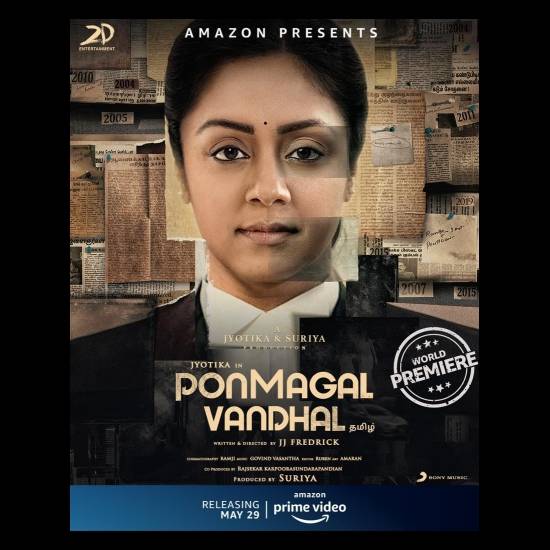 Ponmagal Vandhal