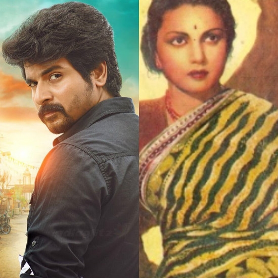 Velaikkaran (2017) Velaikkaari (1949)