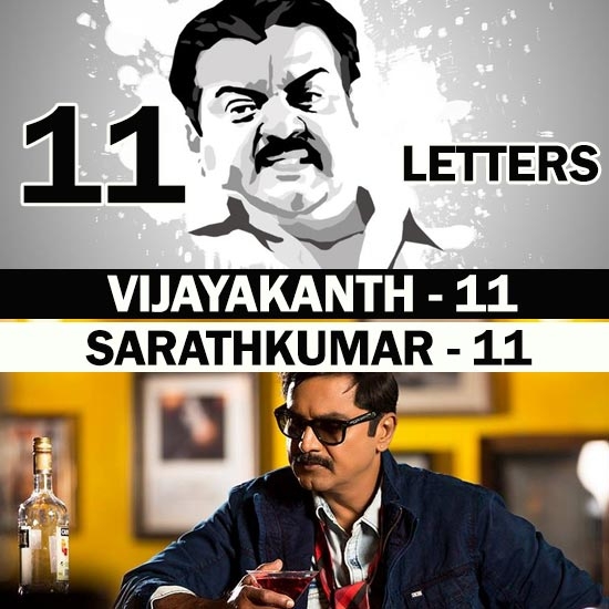 Vijayakanth - Sarathkumar - 11 Letters