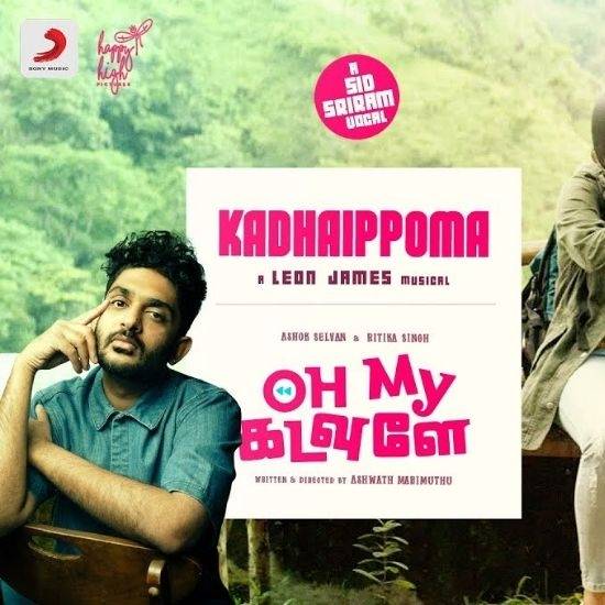 Kadhaippoma - Oh My Kadavule
