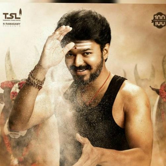 Mersal