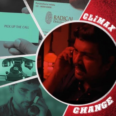 Thegidi - What if Vallabha was....