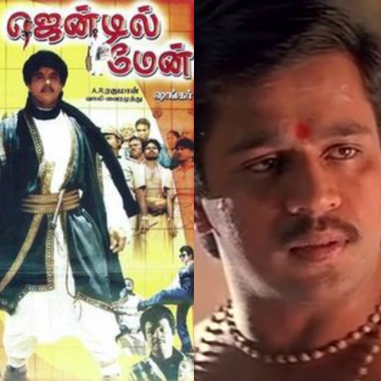 Gentleman - Department of Higher Education