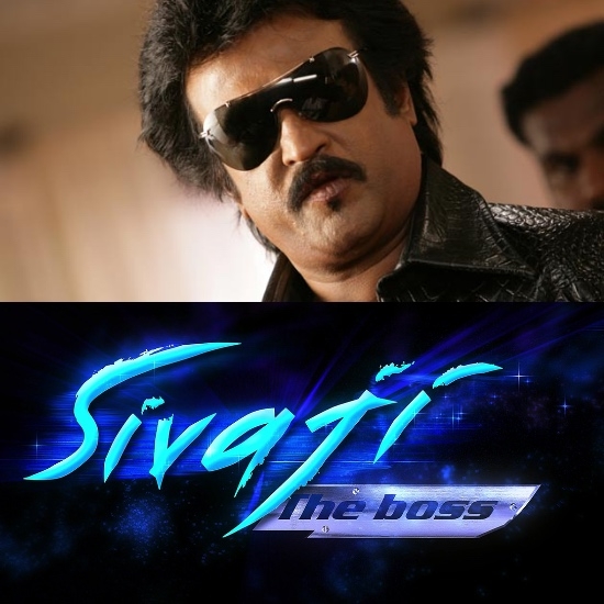 Sivaji - Department of Industries