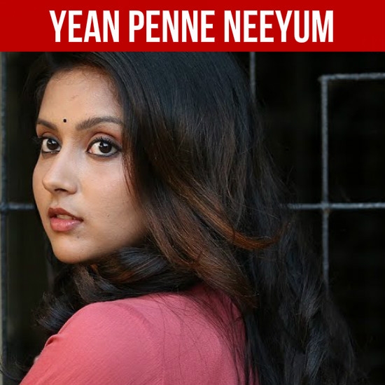 Yean Penne Neeyum