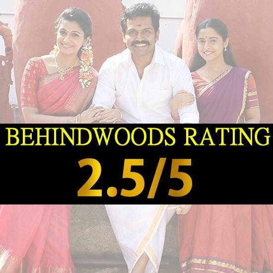 Behindwoods Rating