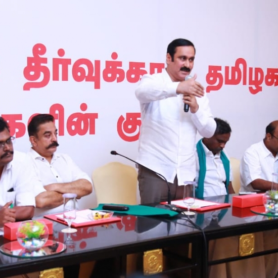 Anbumani Ramadoss - Paatali Makkal Katchi