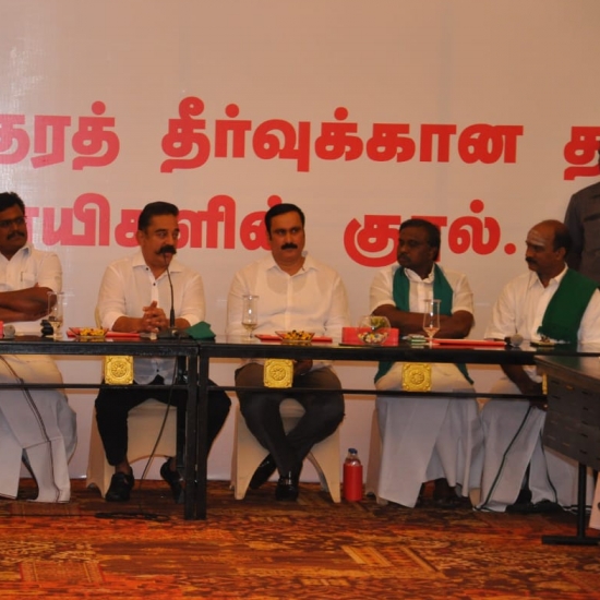 Thanga Tamilselvan - Amma Makkal Munnetra Kazhagam