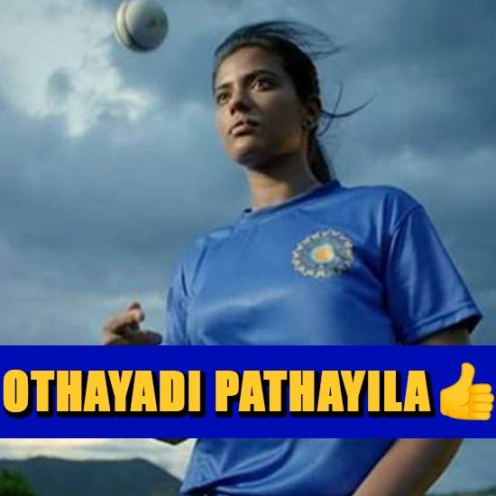 Othaiyadi Pathayila