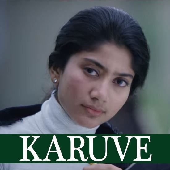 Karuve 