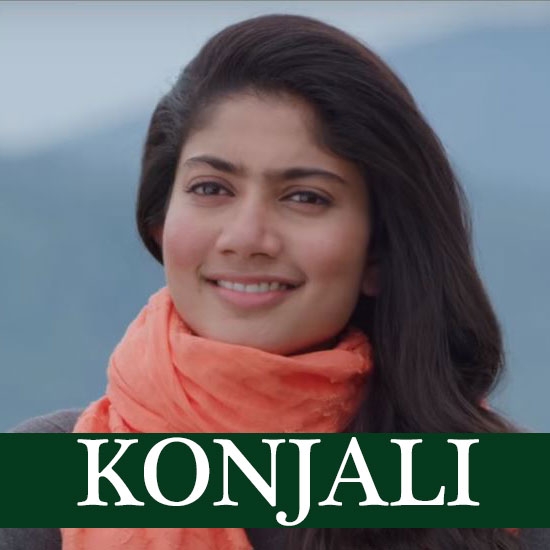 Konjali 
