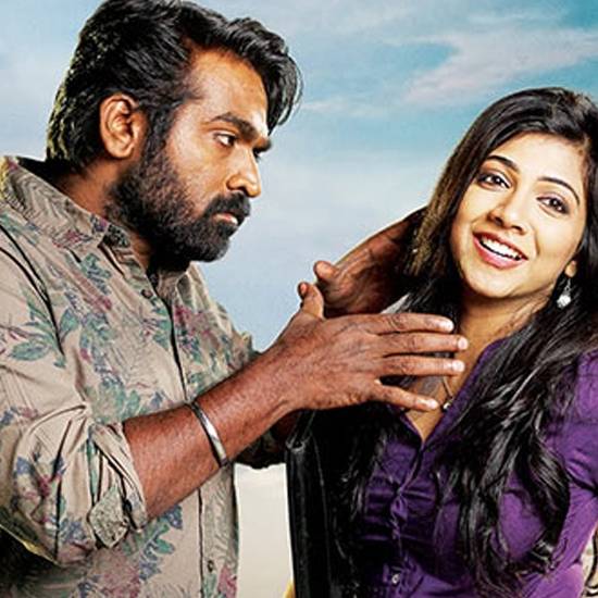 Kadhalum Kadandhu Pogum