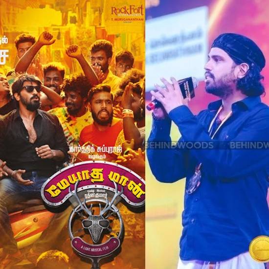 Meyaadha Maan - 1 Award